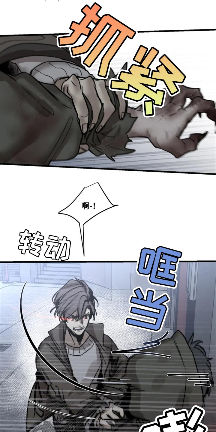 第106话17