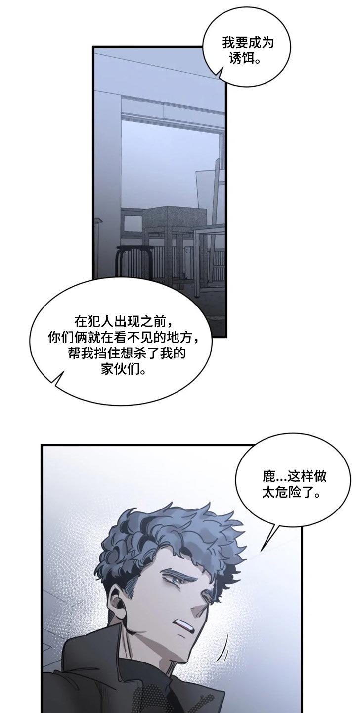 第106话0