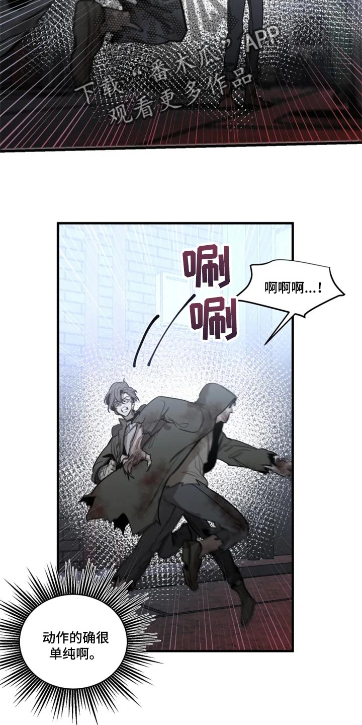 第106话16