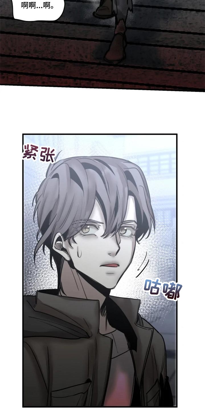第106话14