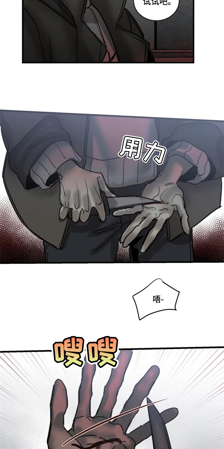 第105话12