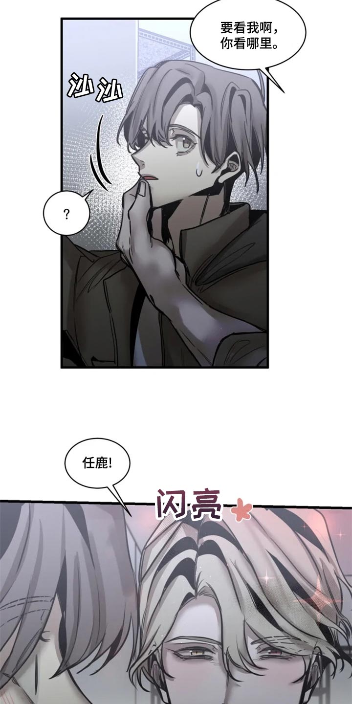第105话5