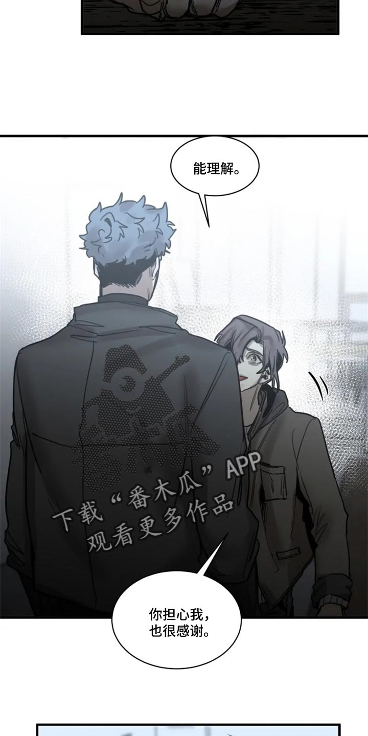 第105话2