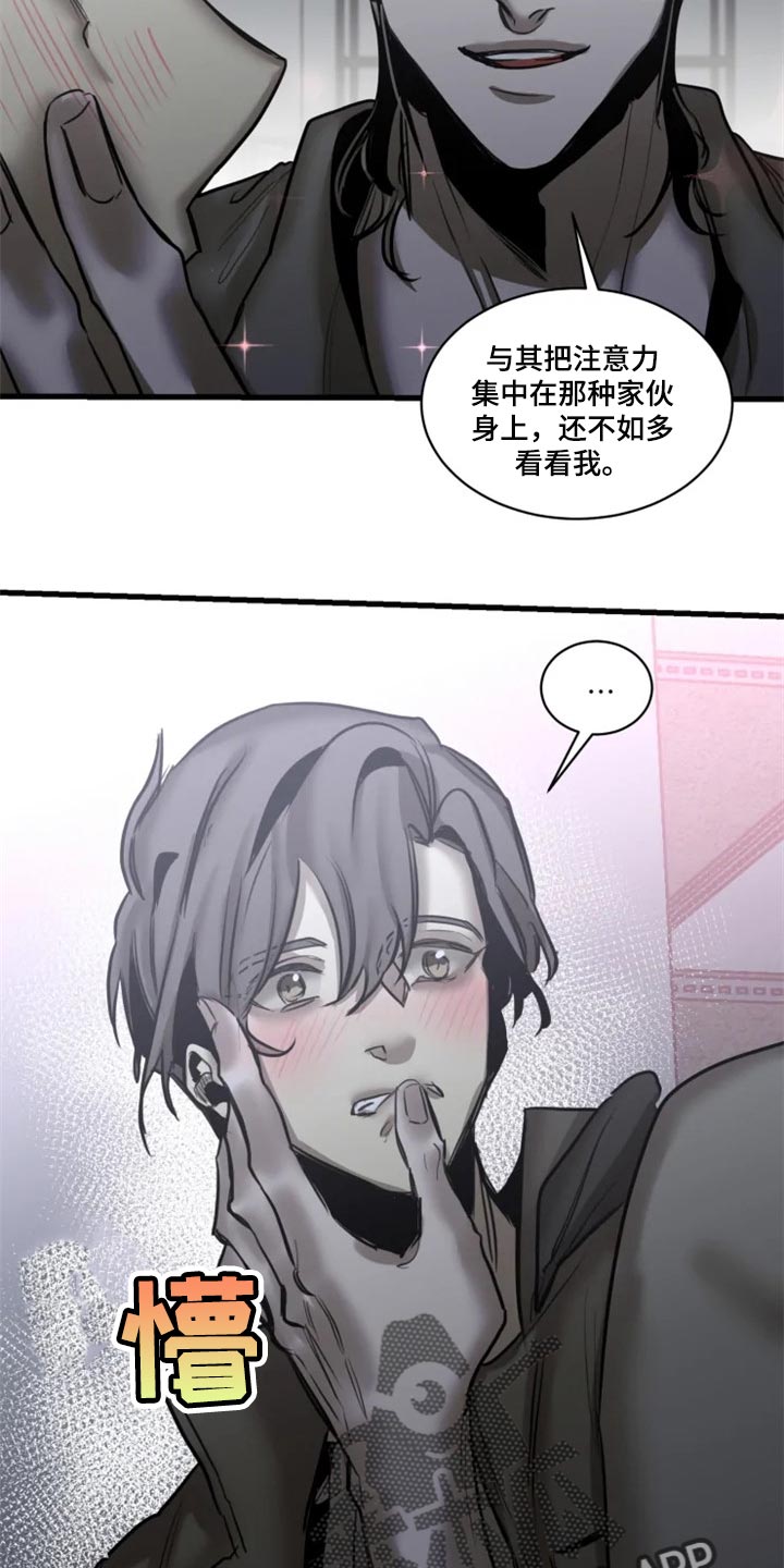 第105话6