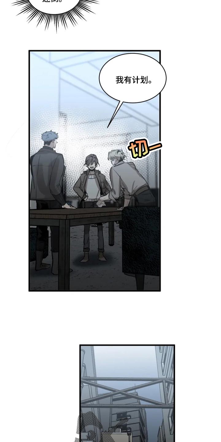 第105话8