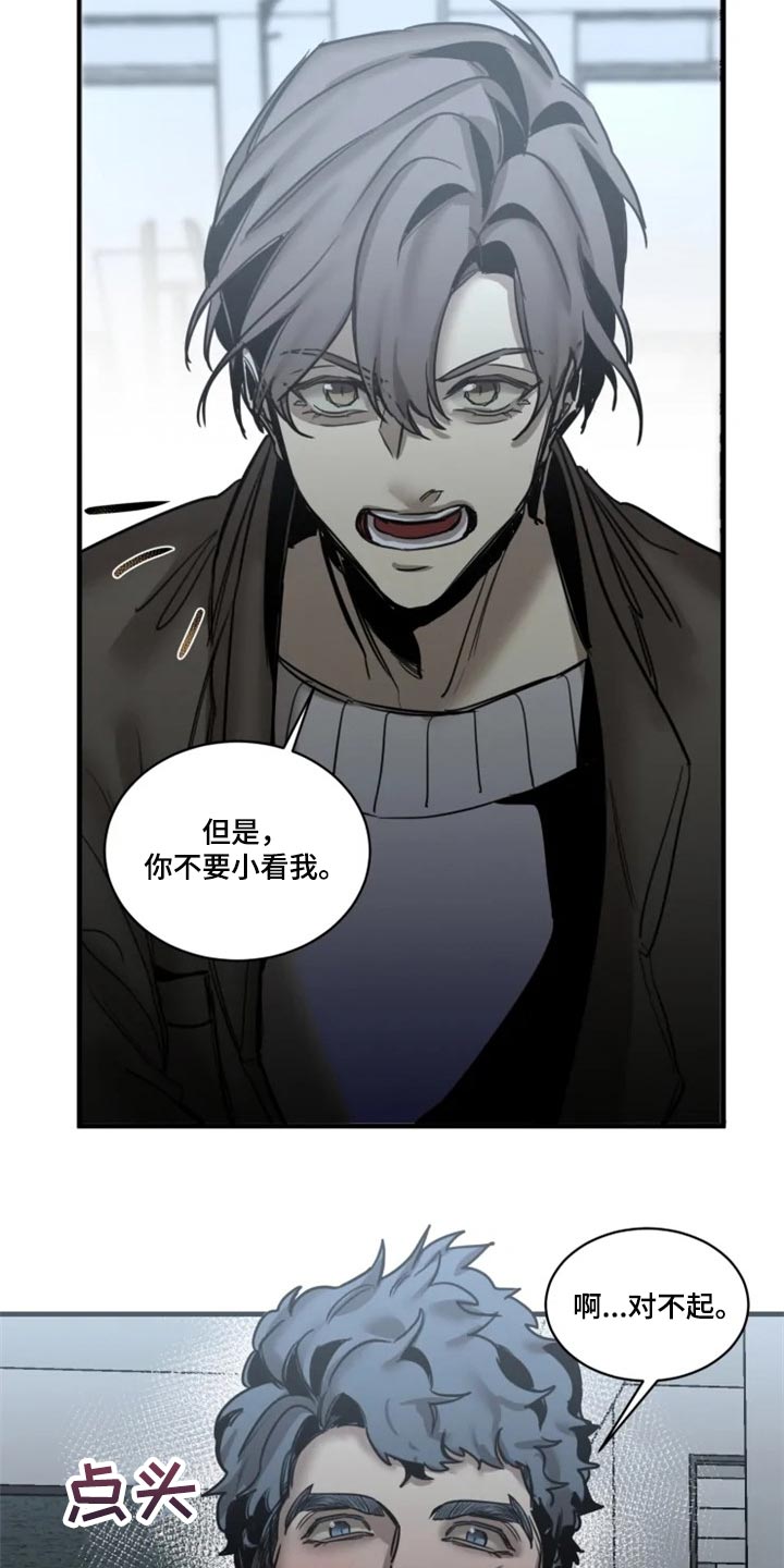 第105话3