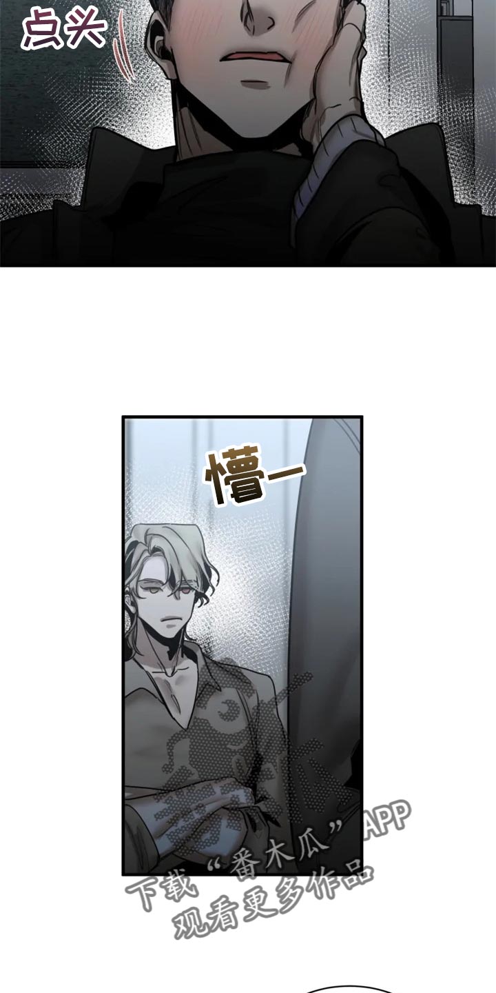第105话4
