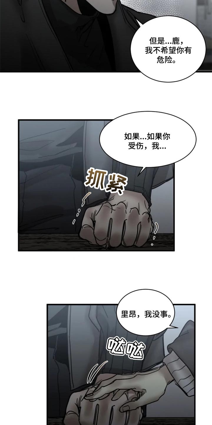 第105话1