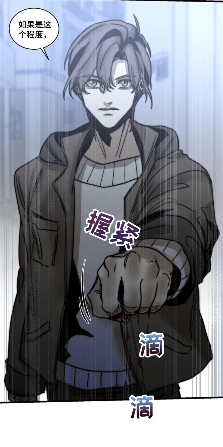 第105话14
