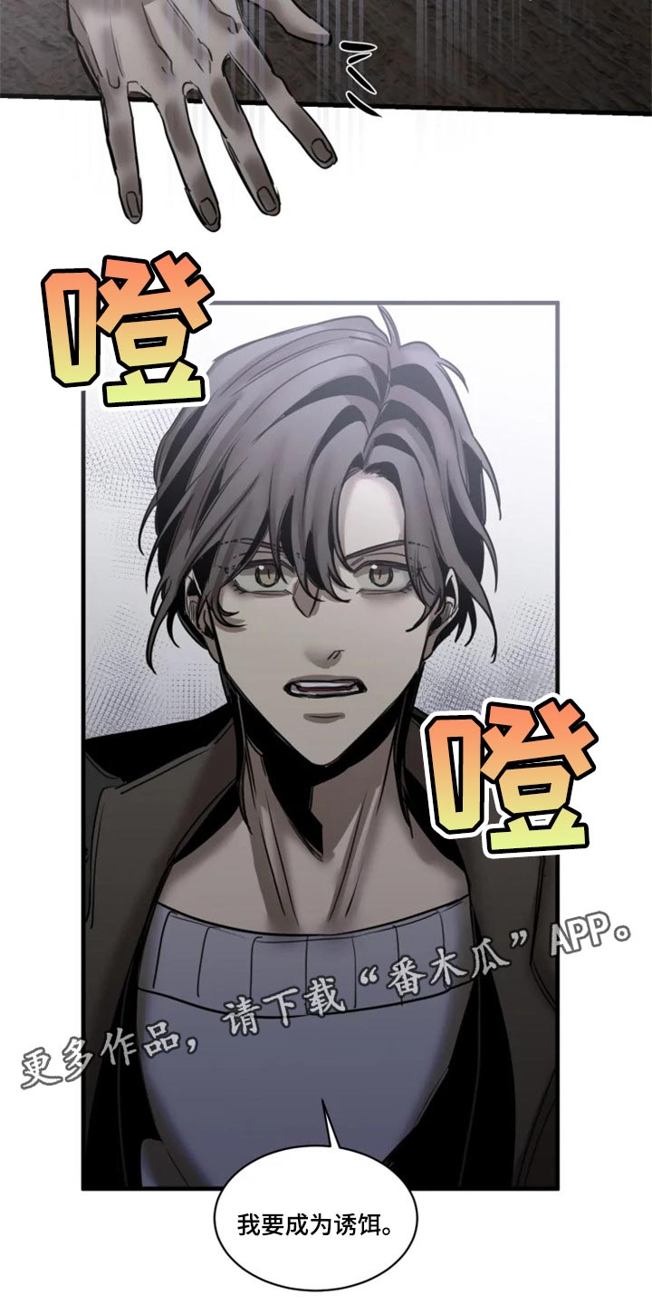 第105话20