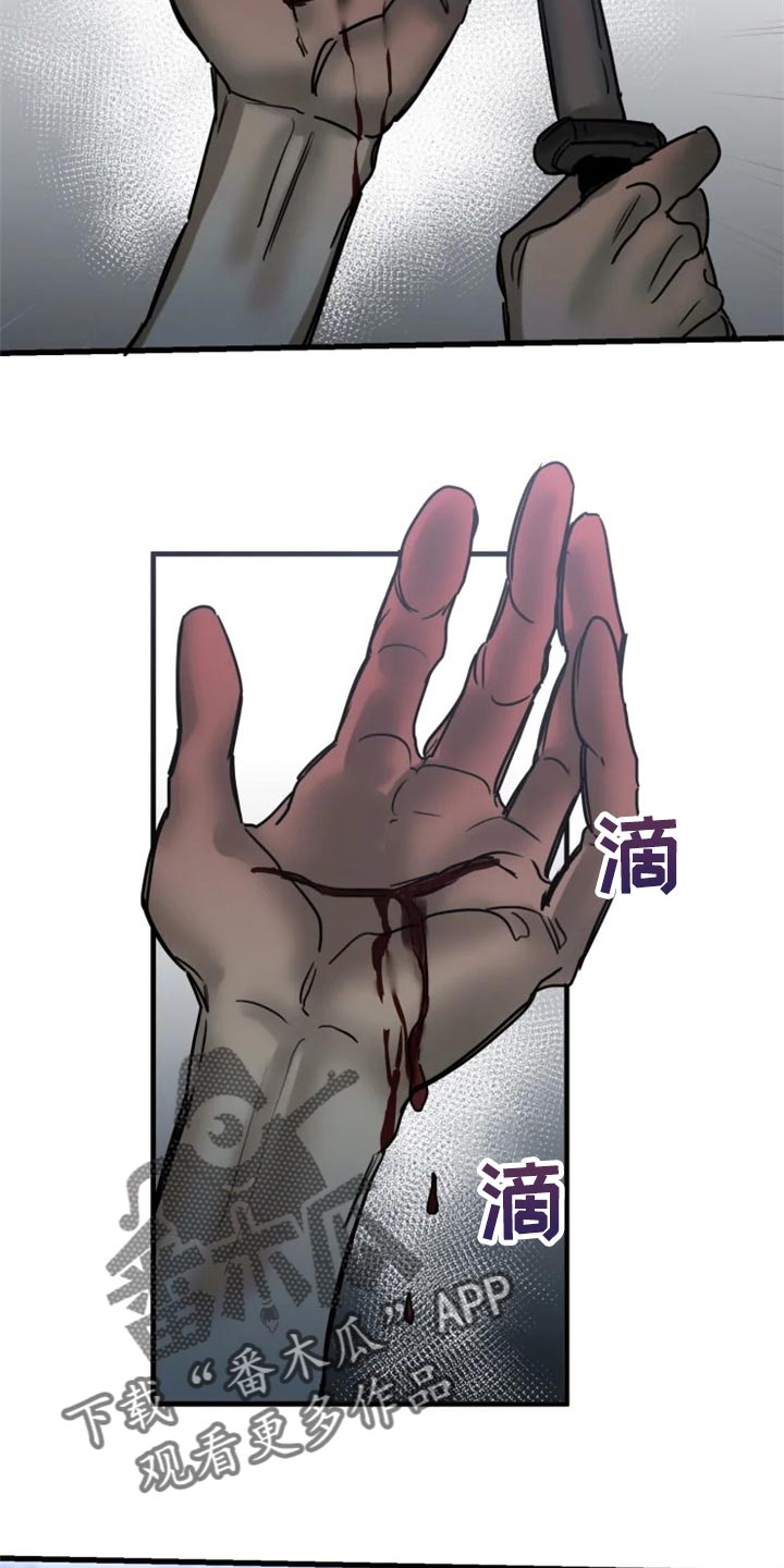 第105话13
