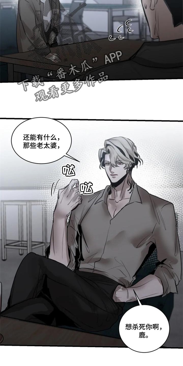 第104话3