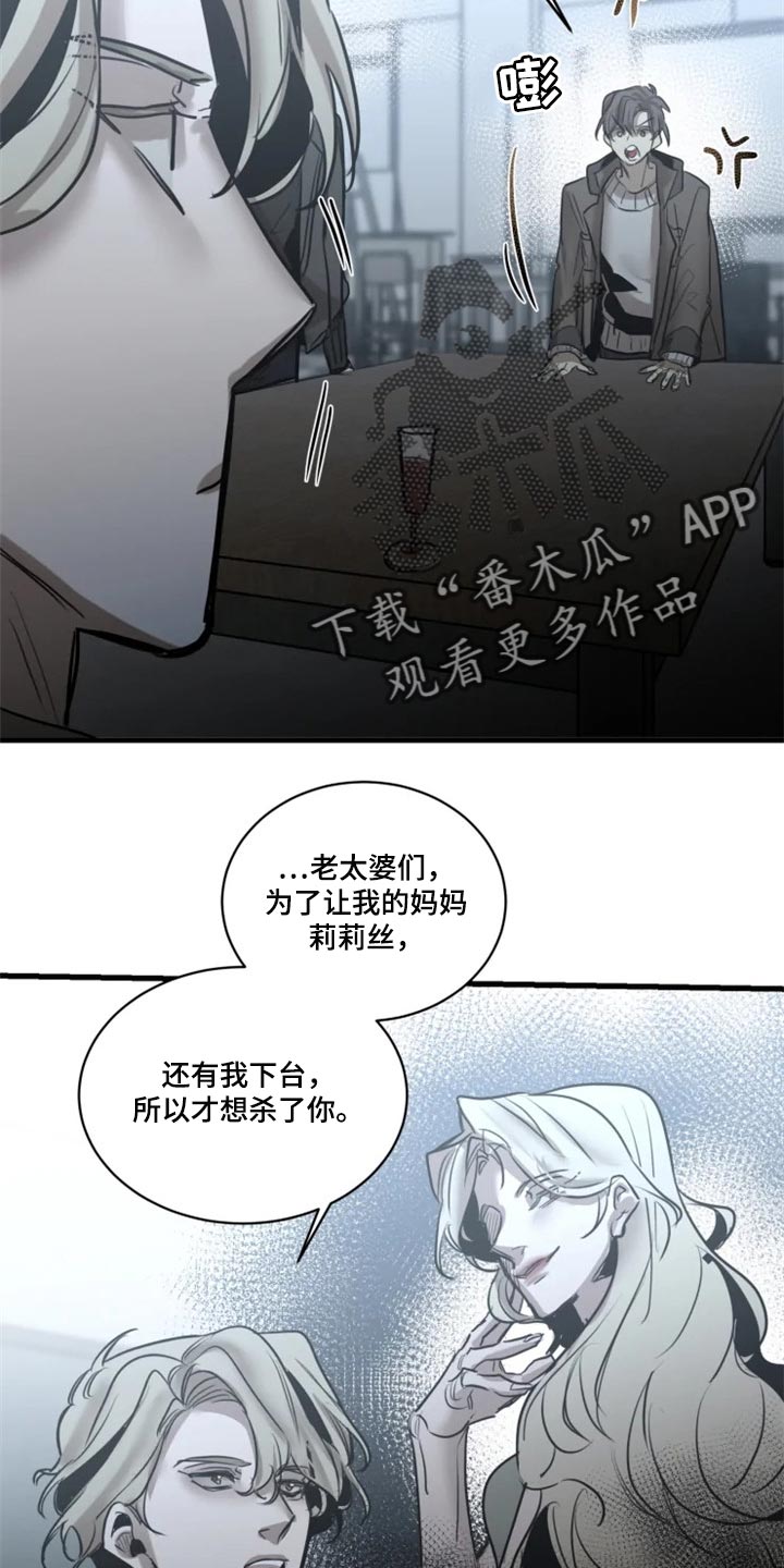 第104话7