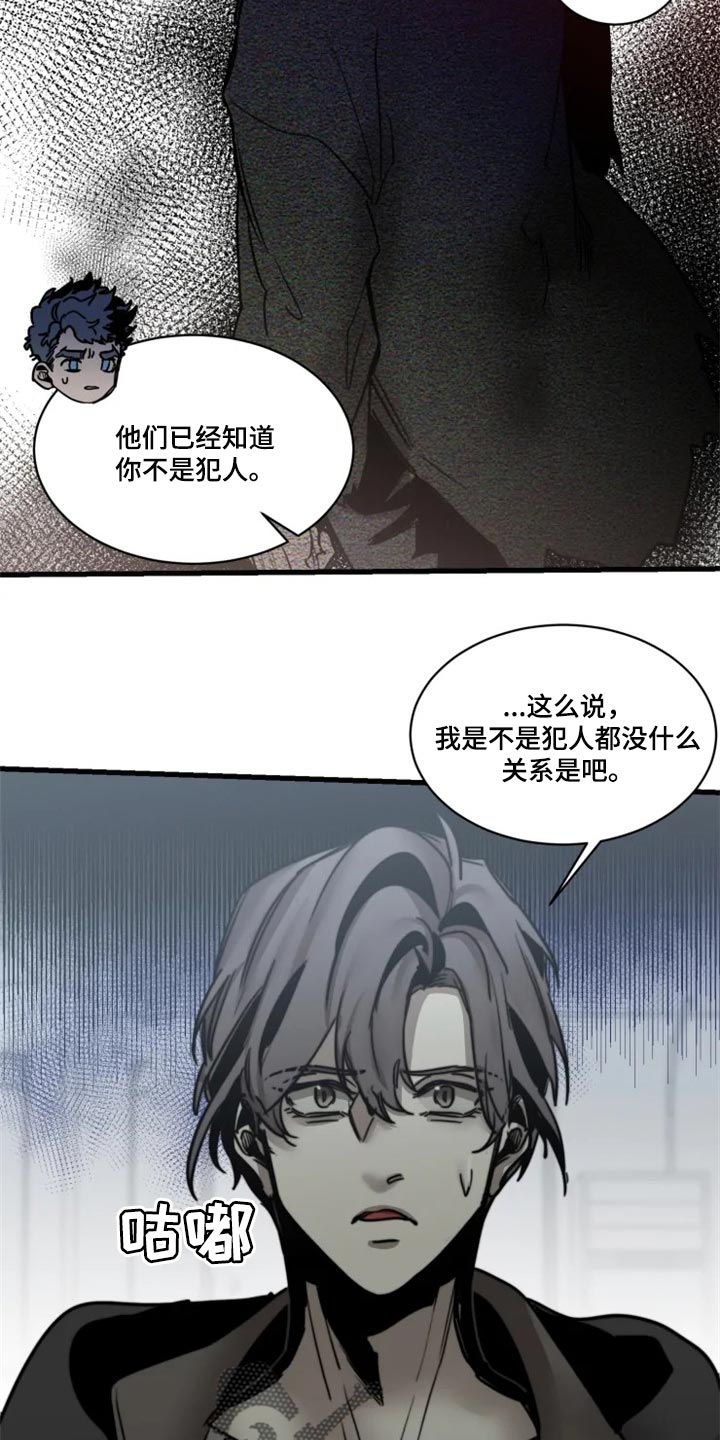 第104话9