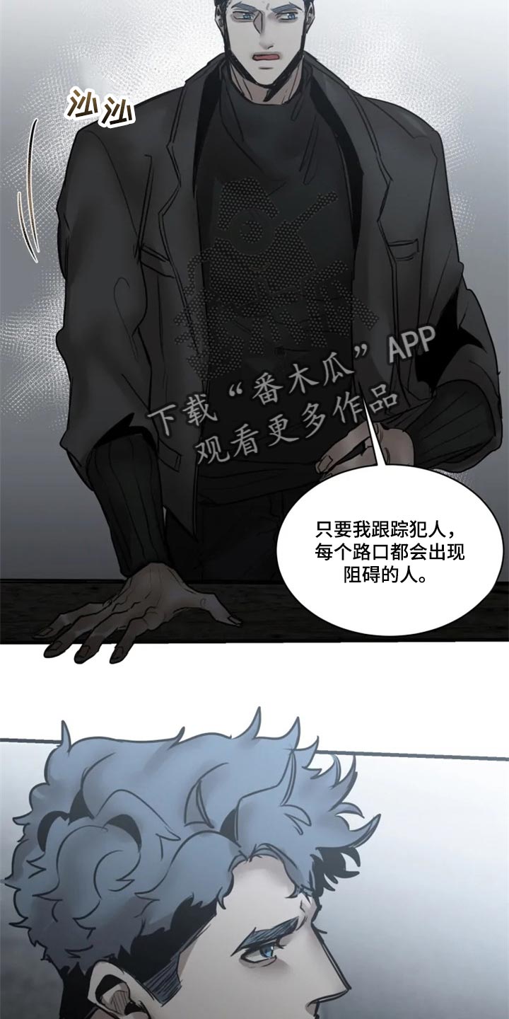 第104话14