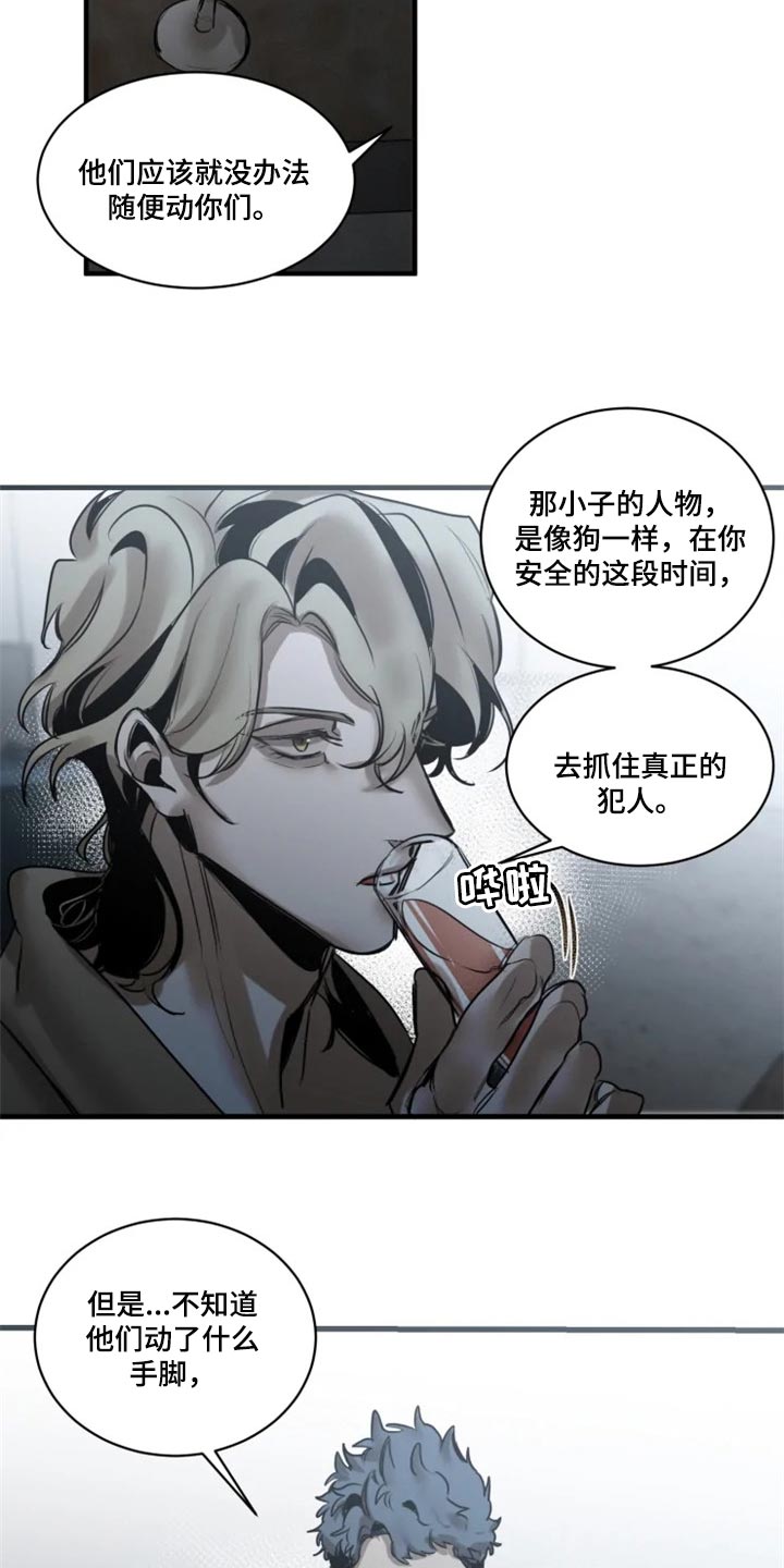 第104话13