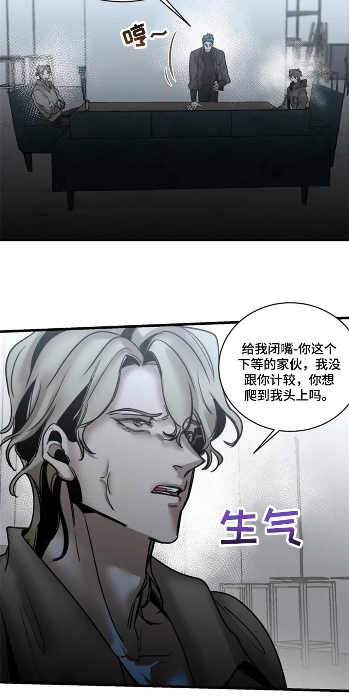 第104话17