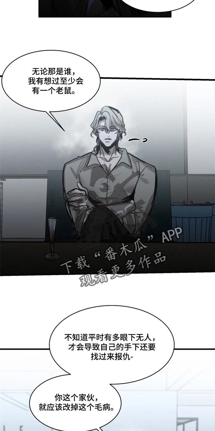 第104话16
