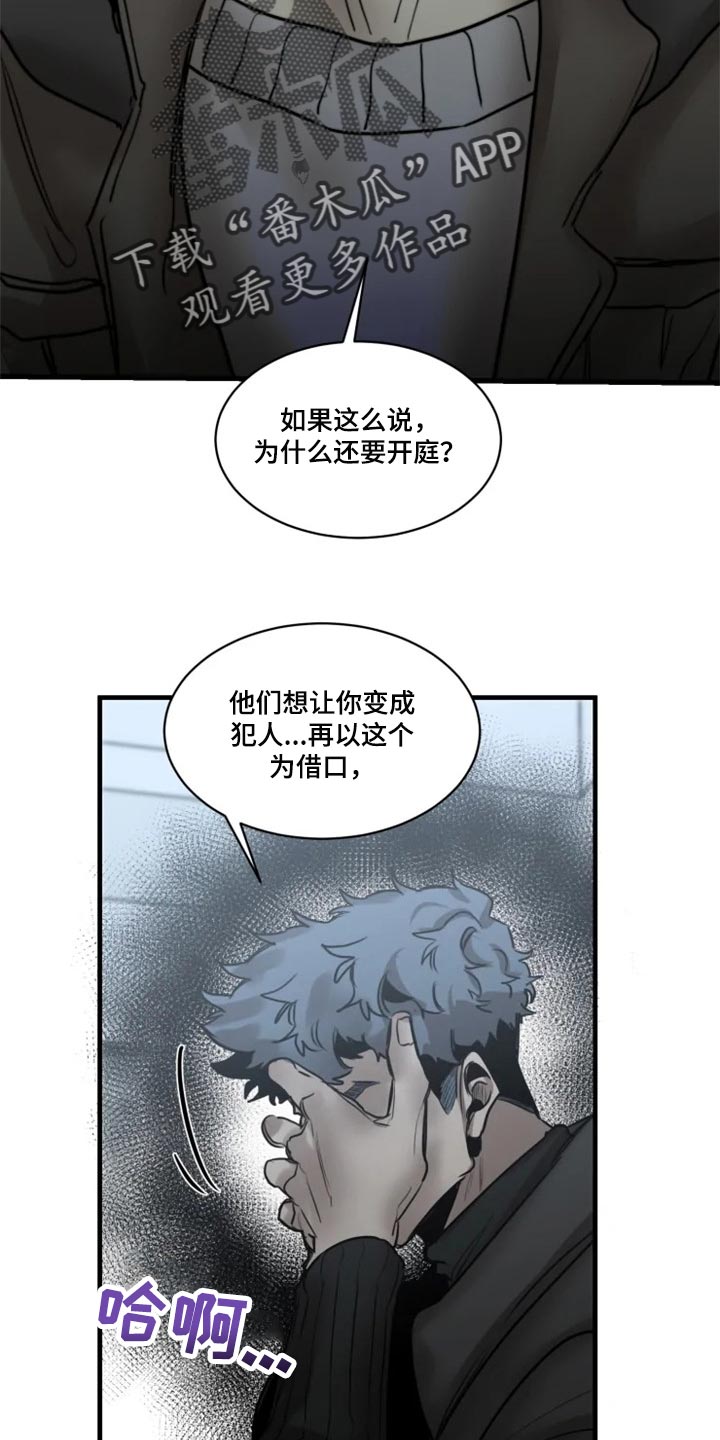 第104话10