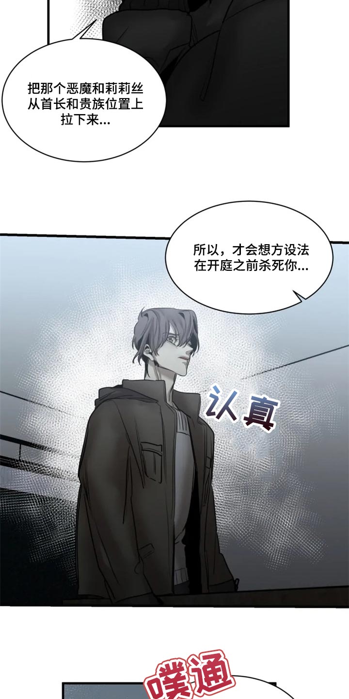 第104话11
