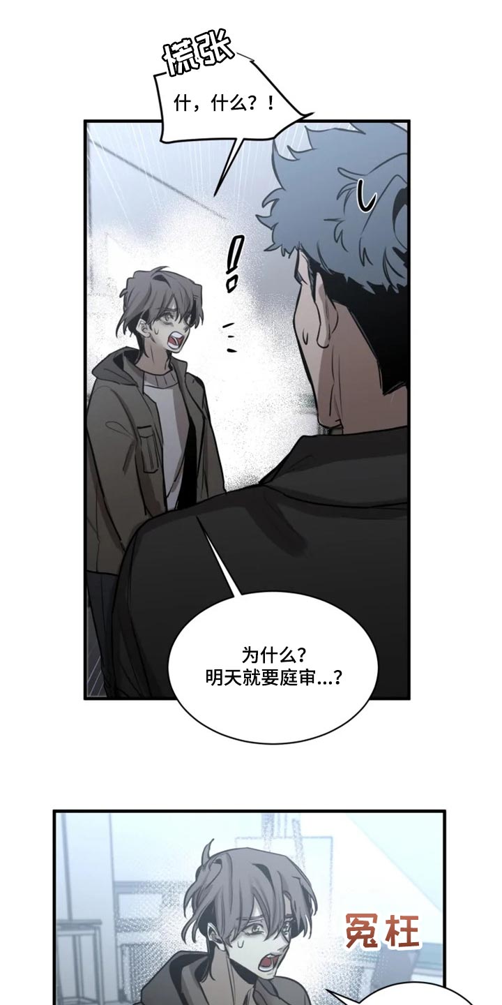 第104话4