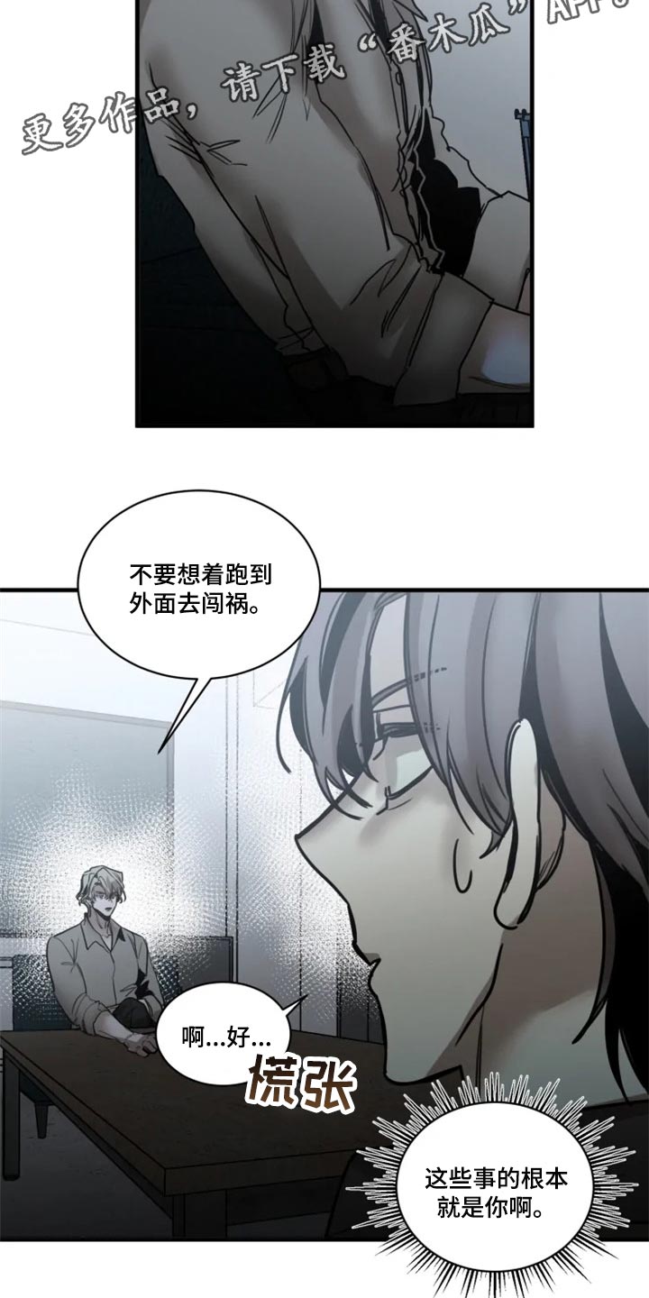 第104话19