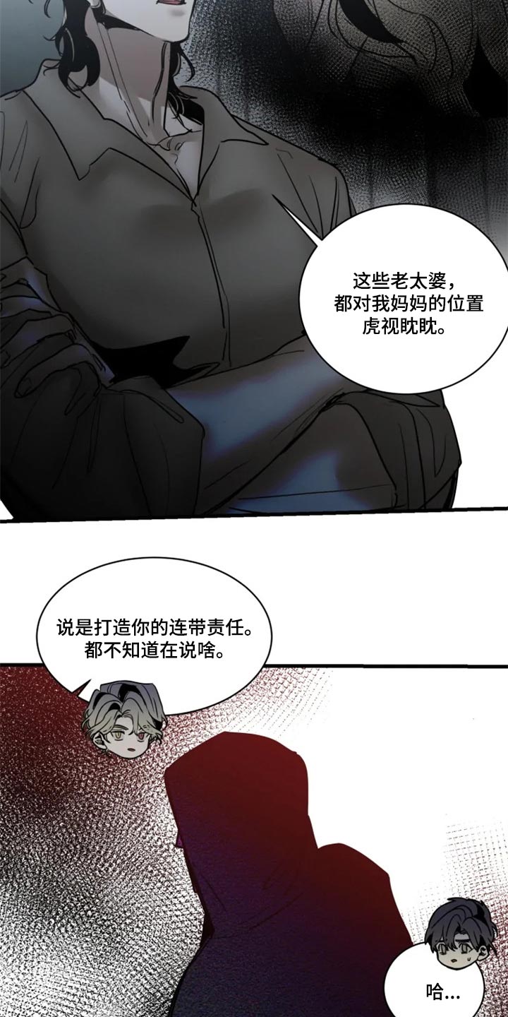 第104话8