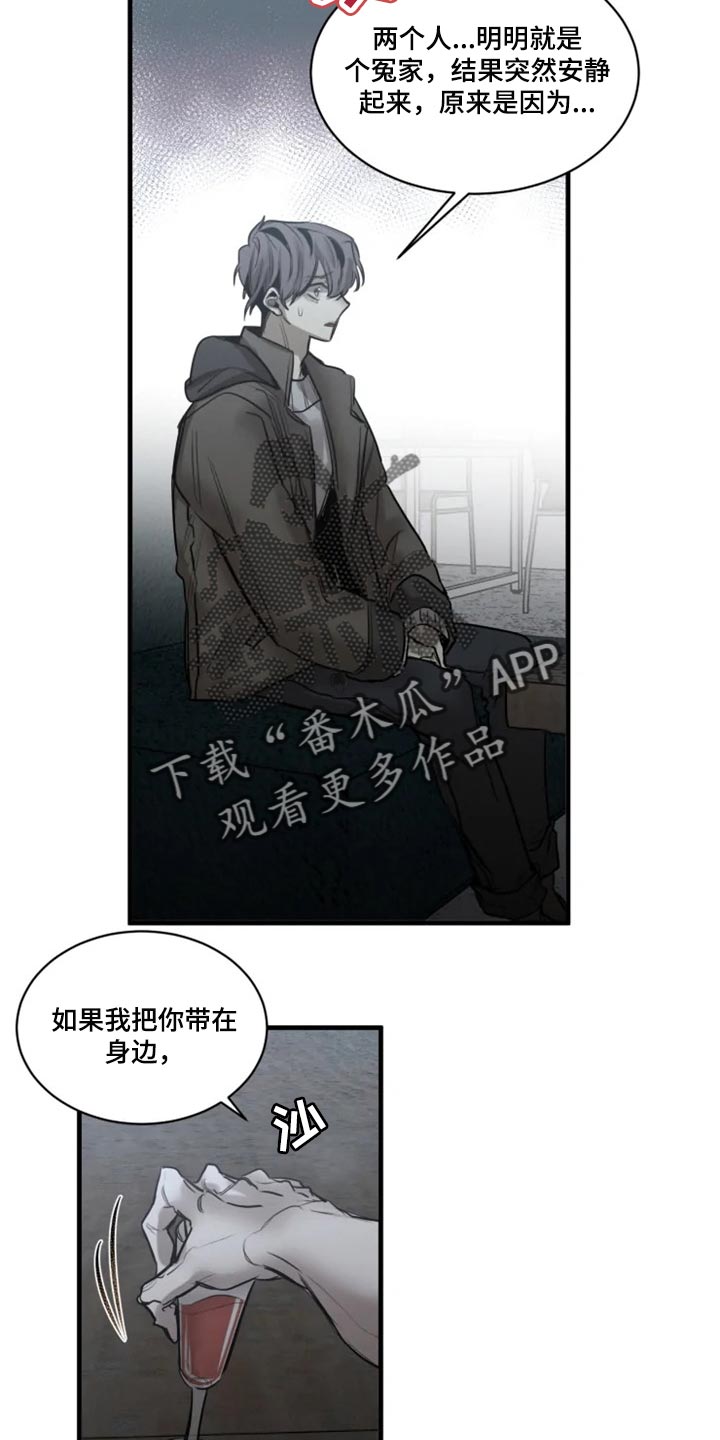 第104话12