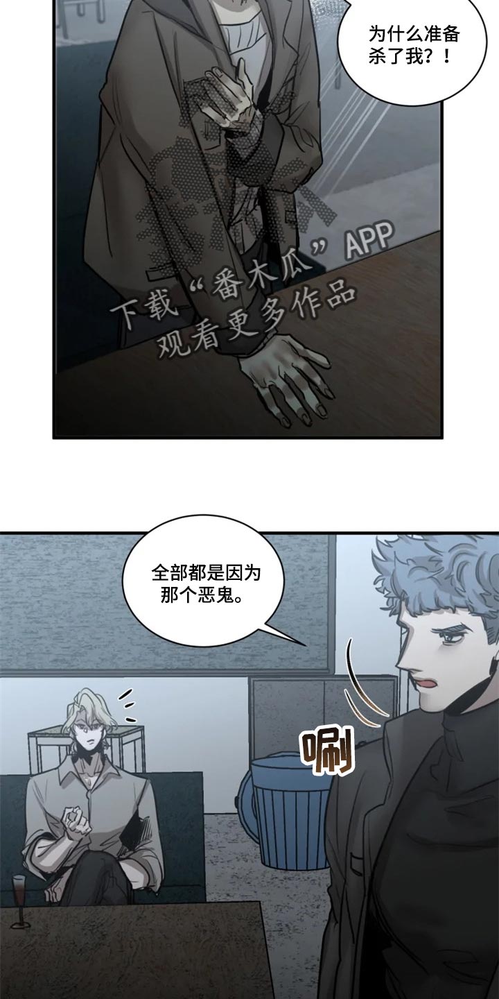 第104话5