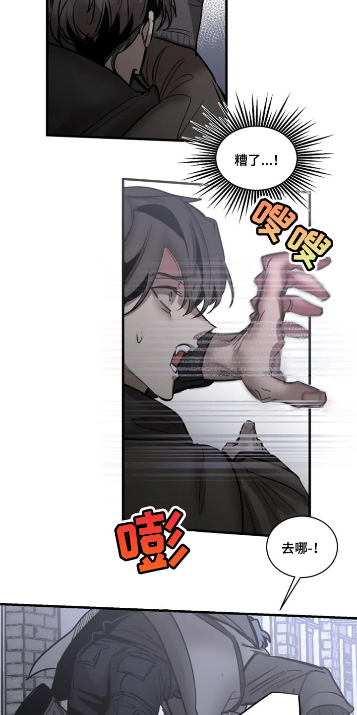 第103话6