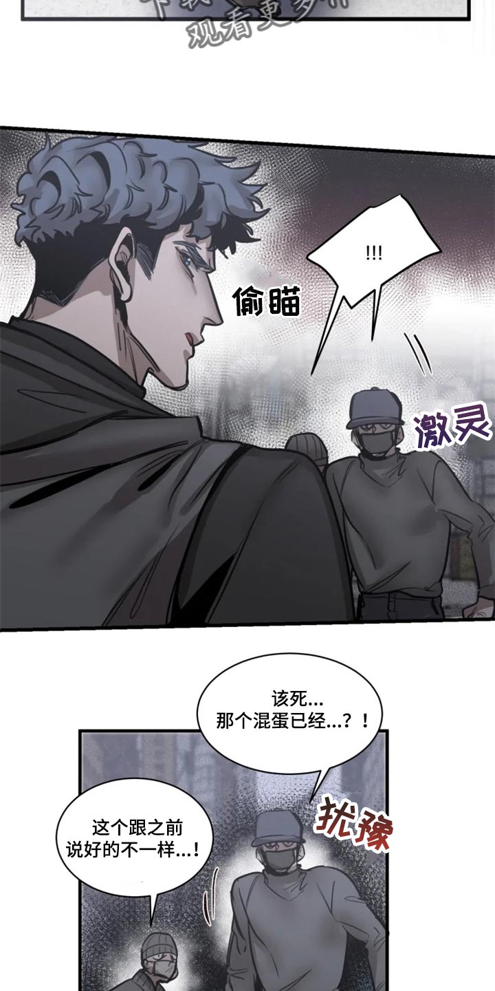 第103话17
