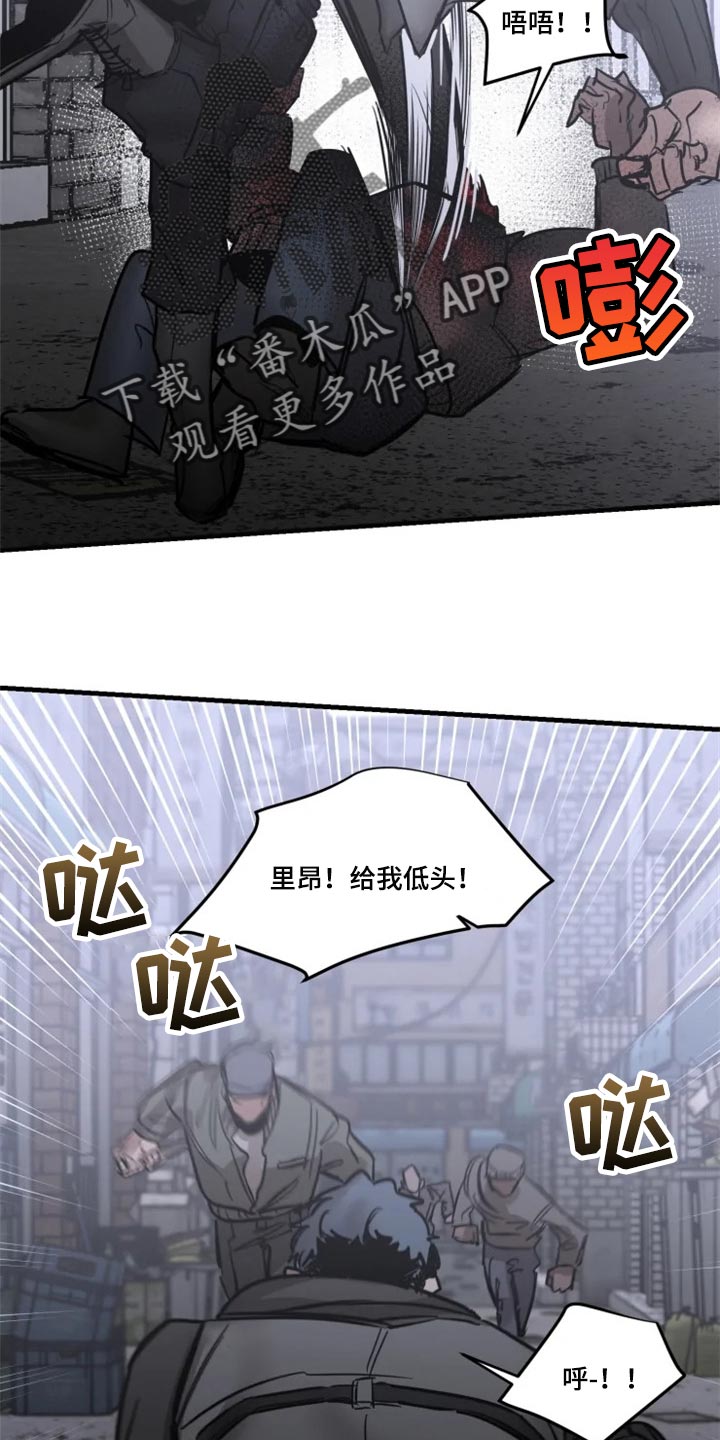 第103话7