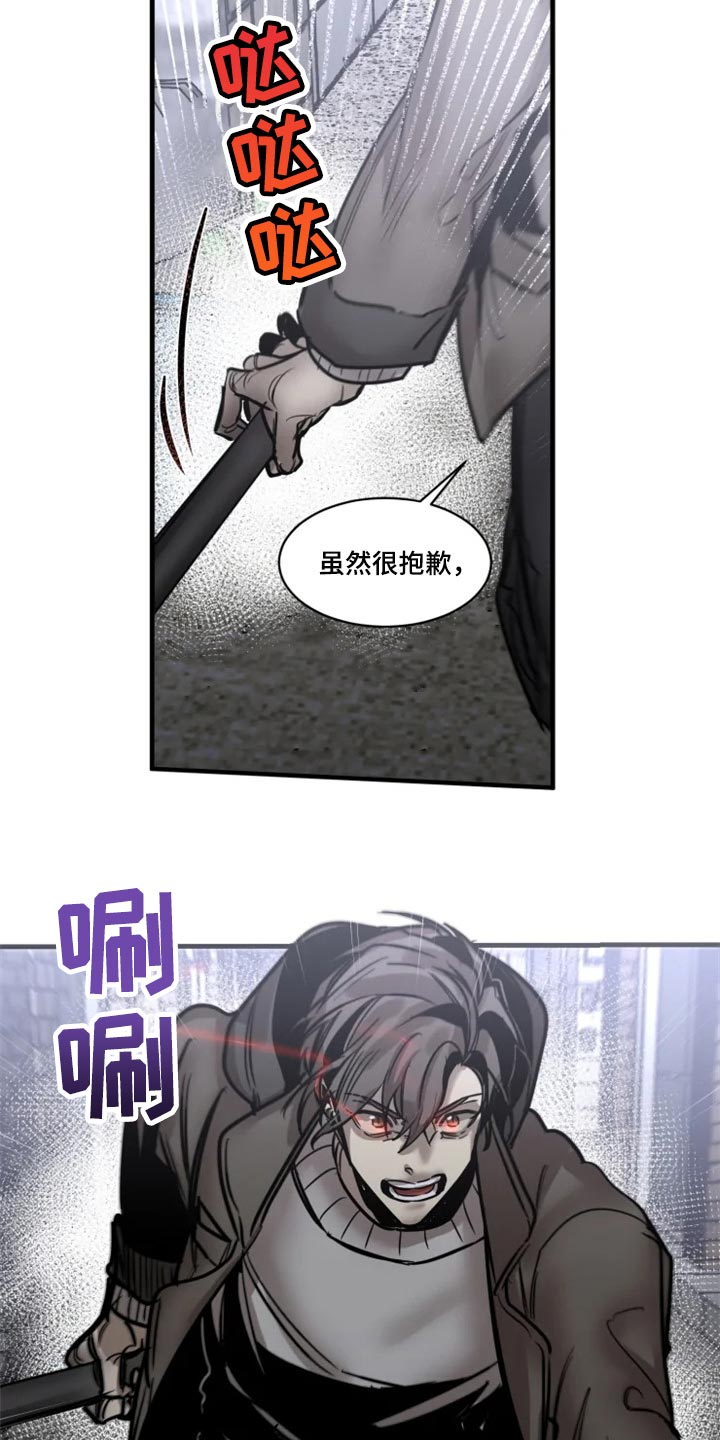 第103话3