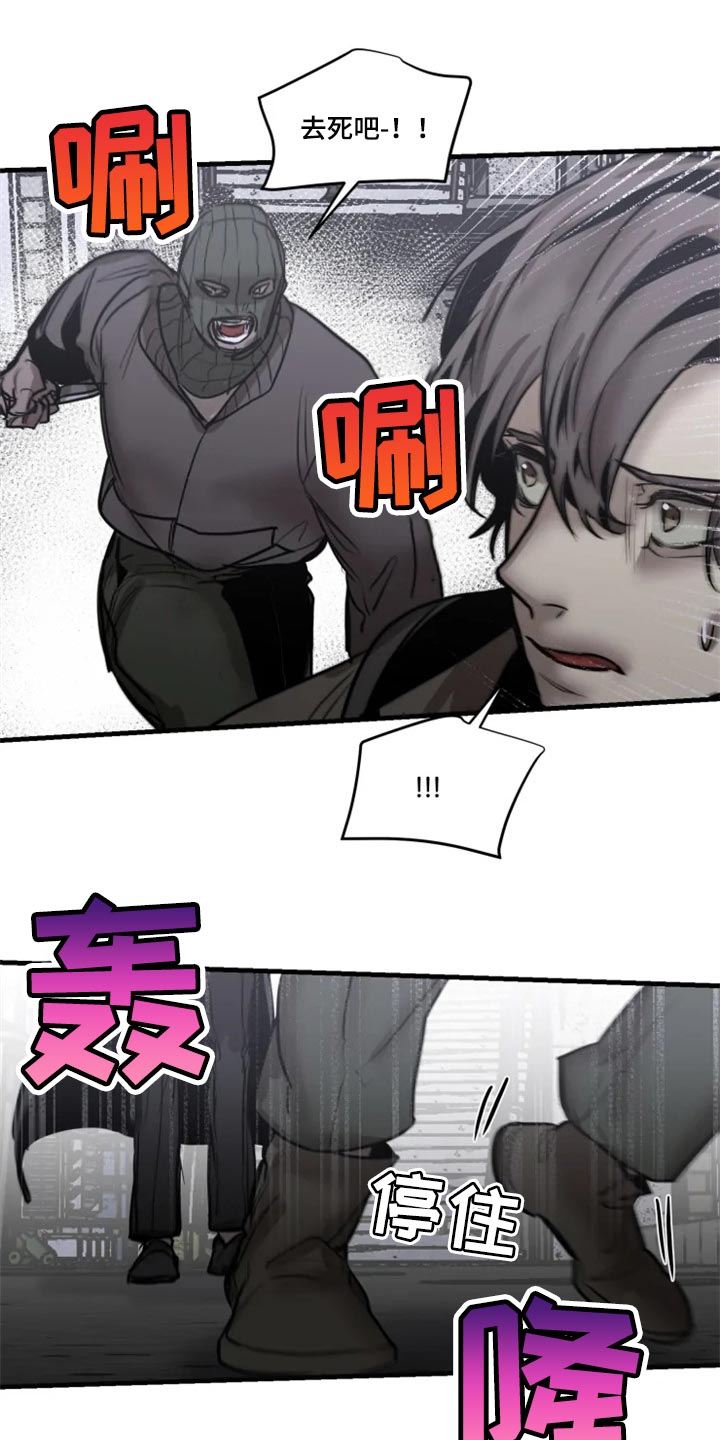 第103话11