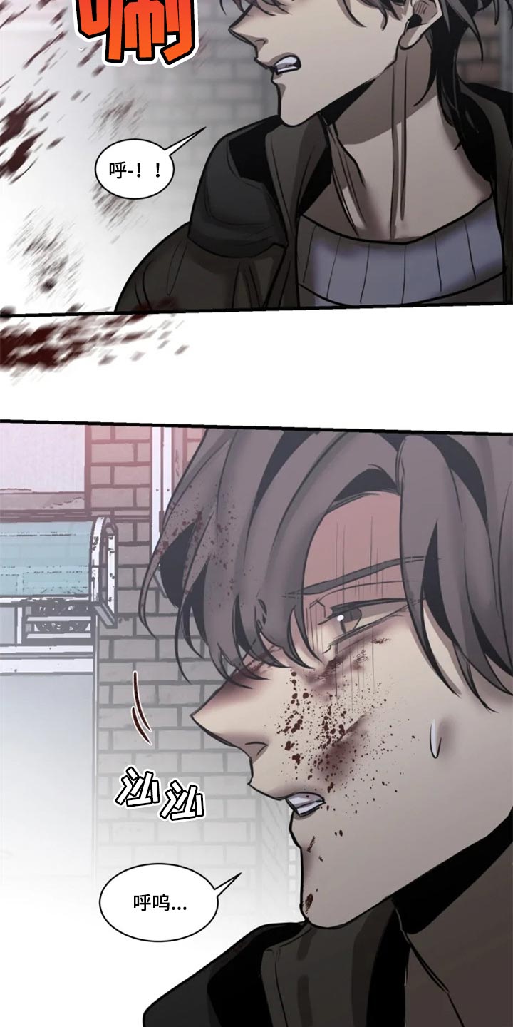 第103话13