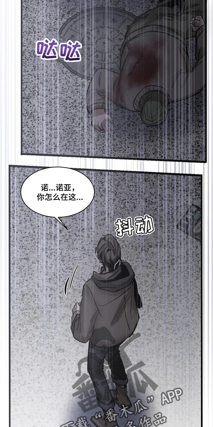 第103话16