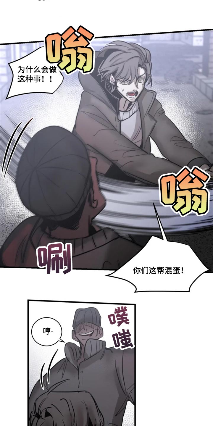 第103话5