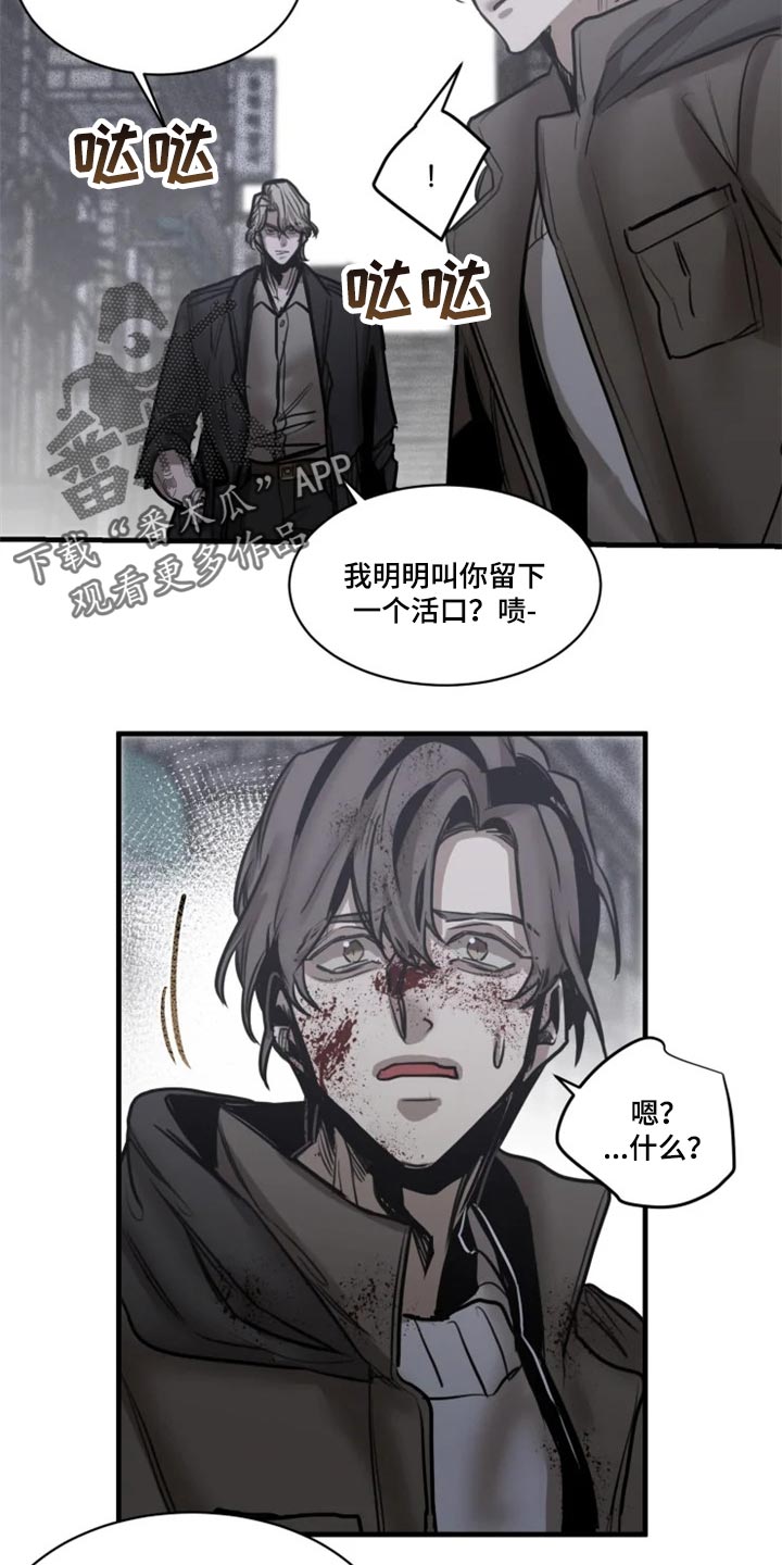 第103话19