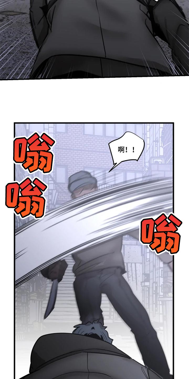 第103话8
