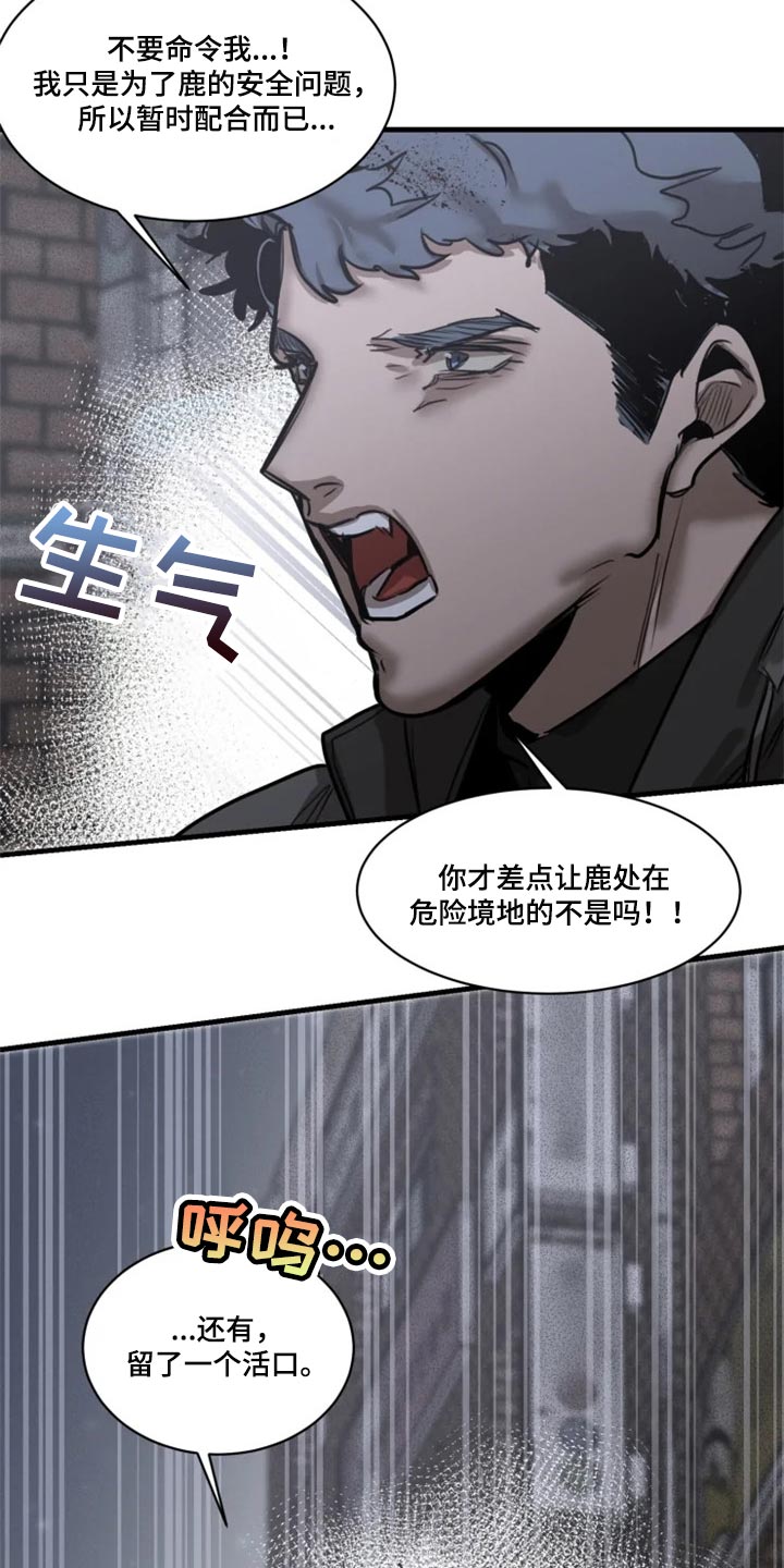 第103话20