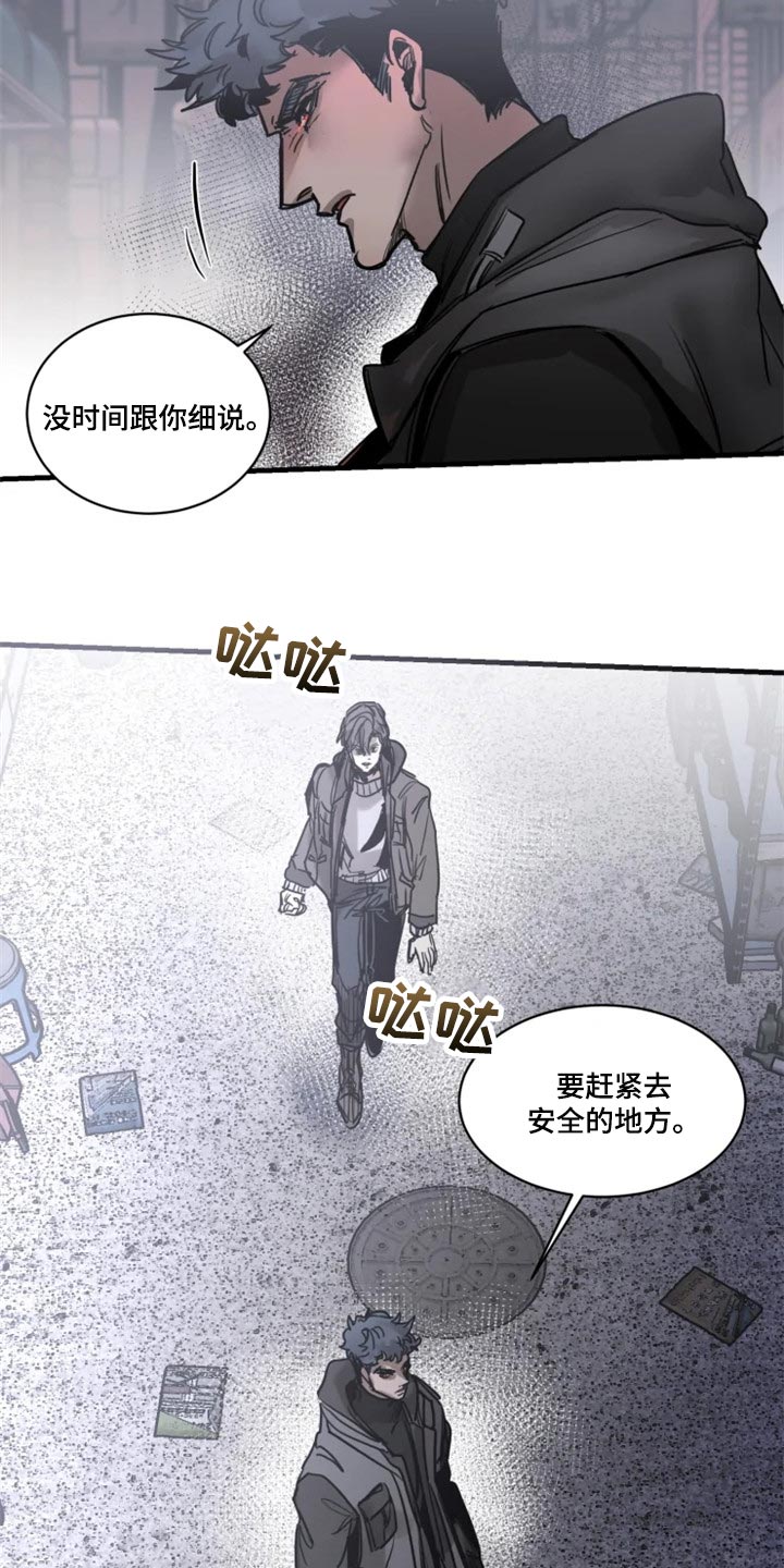 第102话16