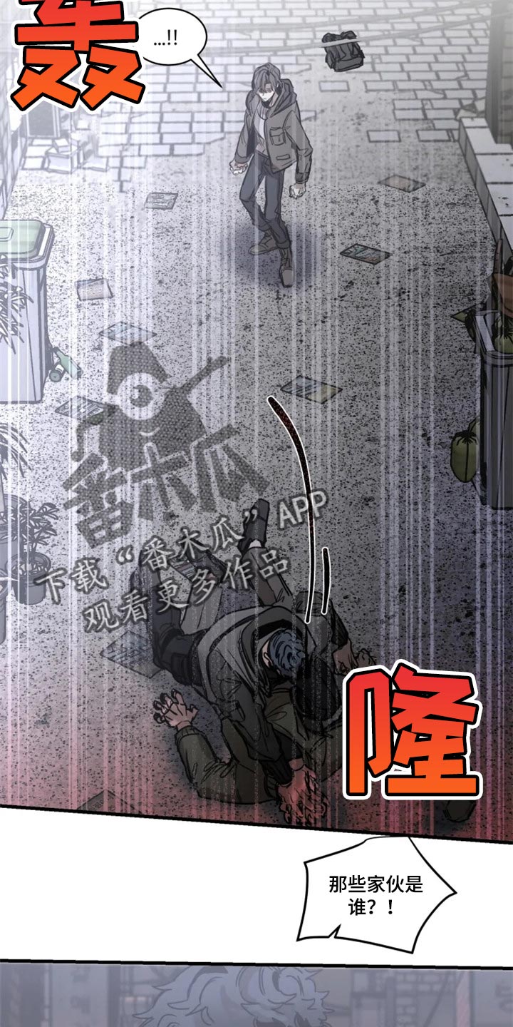 第102话15