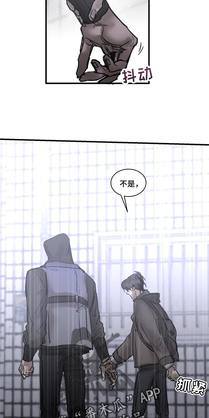 第102话4