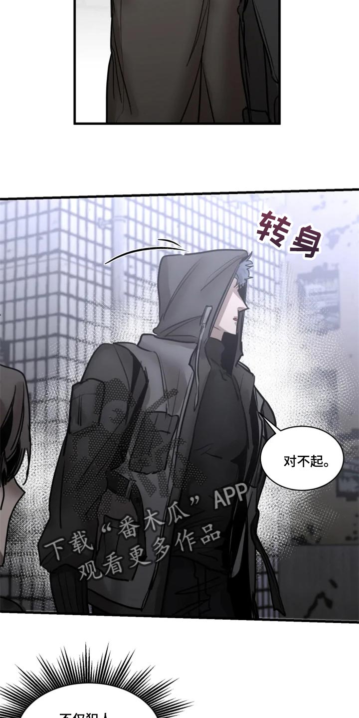 第102话2