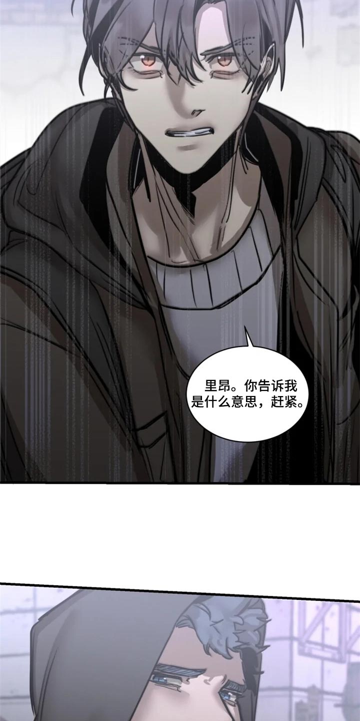 第102话6