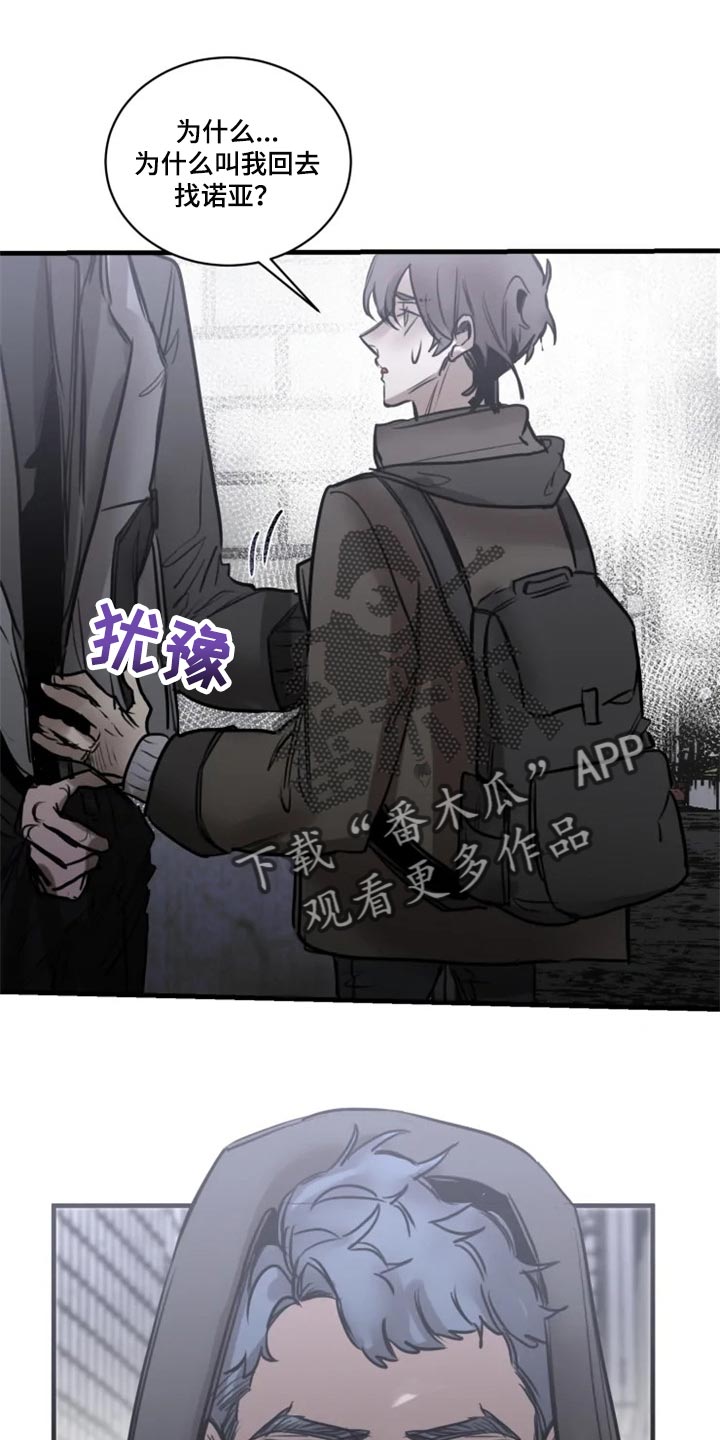第102话0
