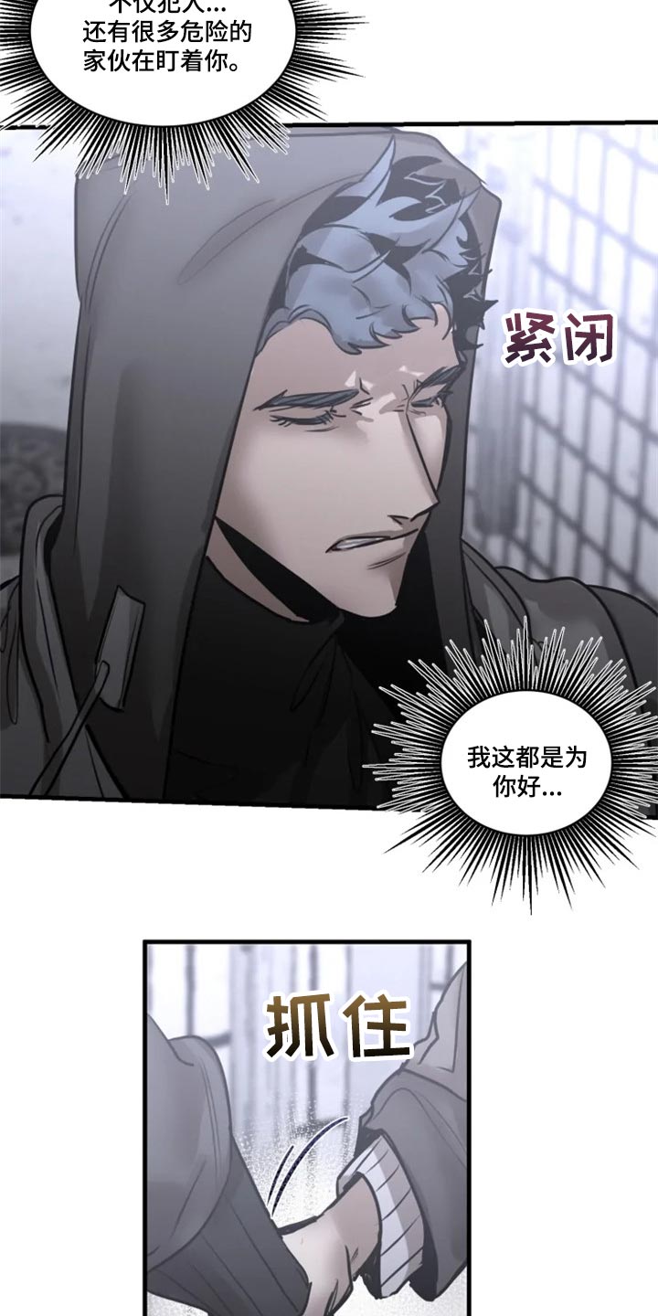 第102话3