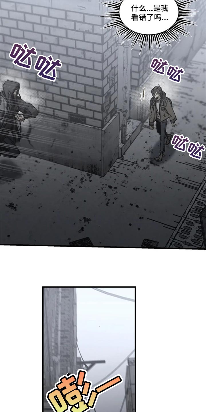 第101话17