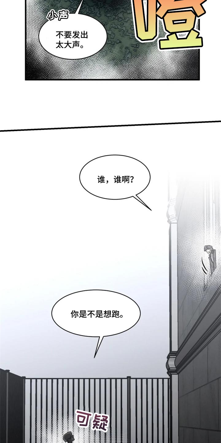 第101话2