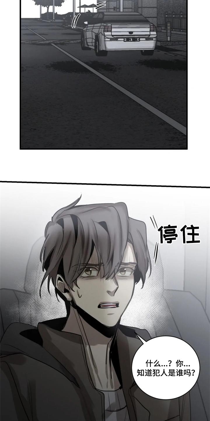 第101话12